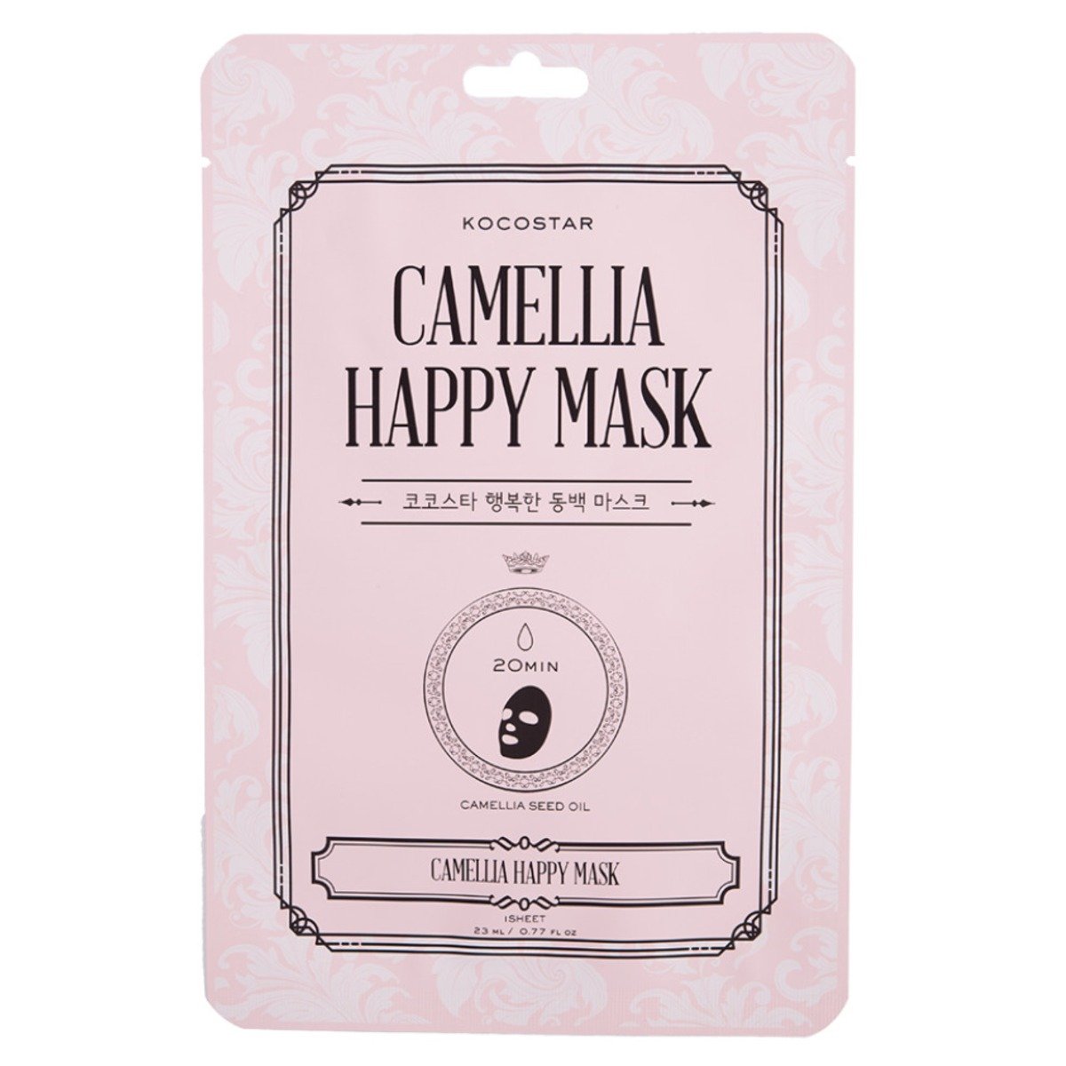 Mascarilla Facial Hortensia De Rostro Camelia 1 Unidad