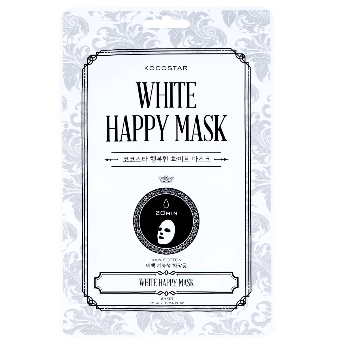 Mascarilla Facial Hortensia White Happy Mask