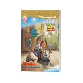 Libro Toy Story 4 - Nuevos Amigos